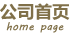 亚星平台首页